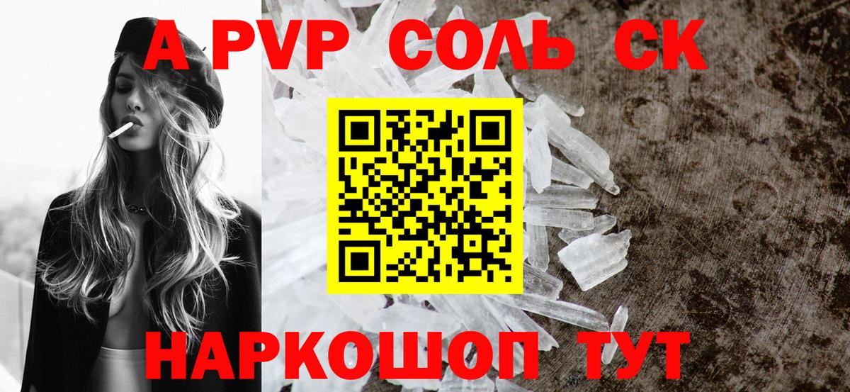 Кимры  Альфа ПВП крисы CK  Вход с VPN 