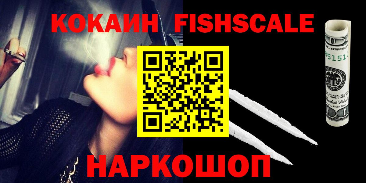 продажа наркотиков  Кокаин Боливия  Вход с VPN  Кимры 