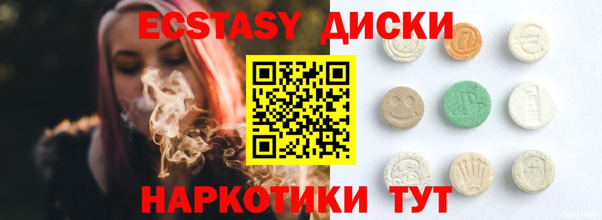 Кимры  Ecstasy диски  Экстази  Экстази louis Vuitton  Вход с VPN 