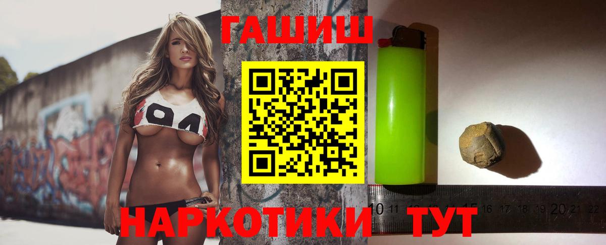 Гашиш AMNESIA HAZE  Гашиш Cannabis  Вход с VPN  Кимры 