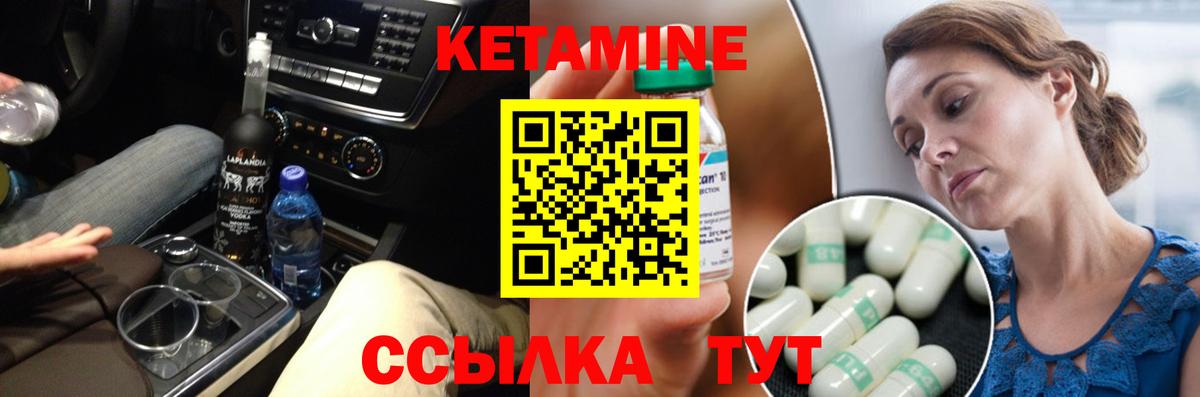 ГАШИШ  Кимры  Каннабис  МЕФ   Вход с VPN 