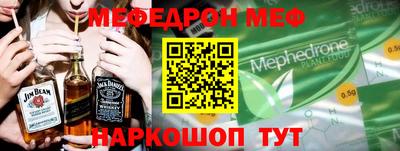 mdpv Шелехов