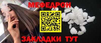 прущая мука Шахты