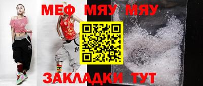 mdpv Шелехов