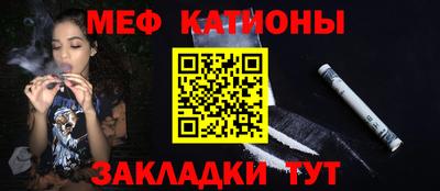 прущая мука Шахты