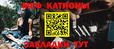 прущая мука Шахты