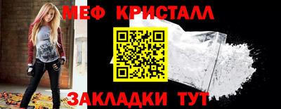 mdpv Шелехов
