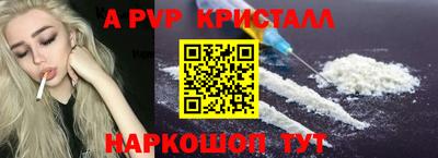 mdpv Шелехов