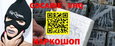 индика Шебекино