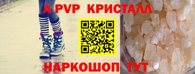 прущая мука Шахты