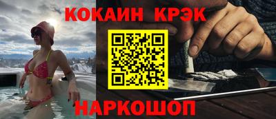 индика Шебекино