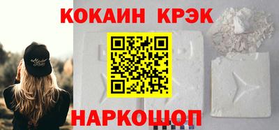 индика Шебекино