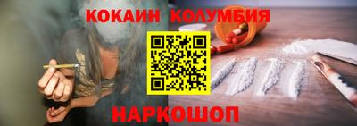 прущая мука Шахты