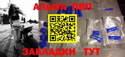 индика Шебекино