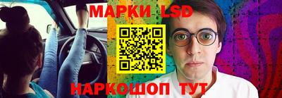 индика Шебекино