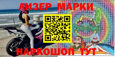 индика Шебекино
