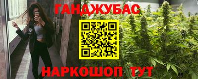 прущая мука Шахты