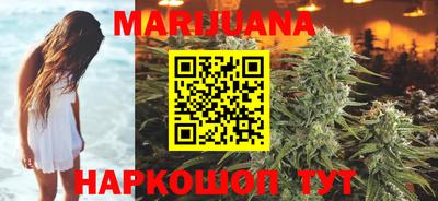 индика Шебекино