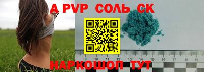 таблы Ярцево