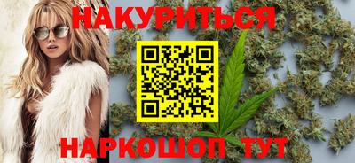 индика Шебекино