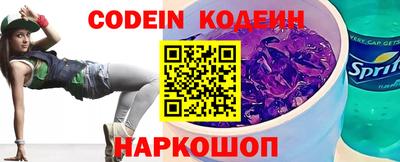 прущая мука Шахты