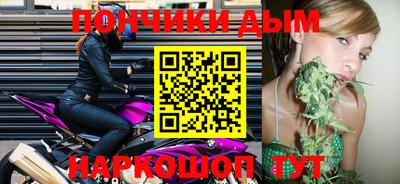 индика Шебекино