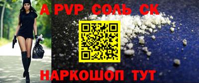 индика Шебекино