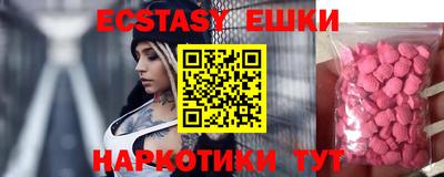 прущая мука Шахты