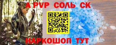 прущая мука Шахты