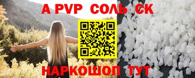 прущая мука Шахты