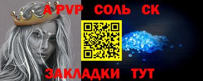 стафф Ярославль