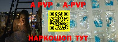 mdpv Шелехов