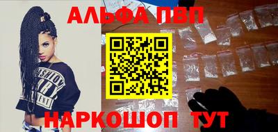 mdpv Шелехов