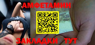 индика Шебекино