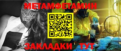 индика Шебекино