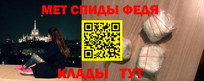 mdpv Шелехов
