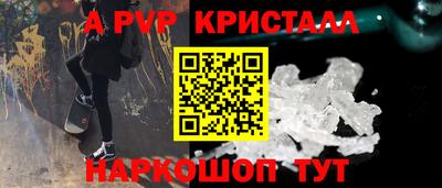 mdpv Шелехов