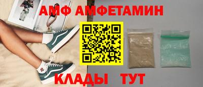 прущая мука Шахты