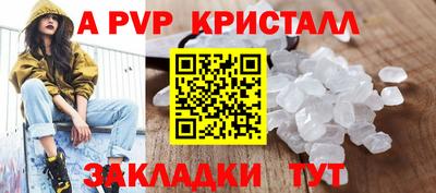 индика Шебекино