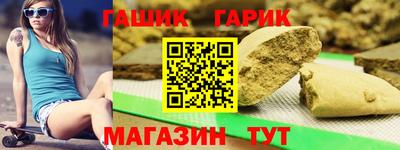 индика Шебекино