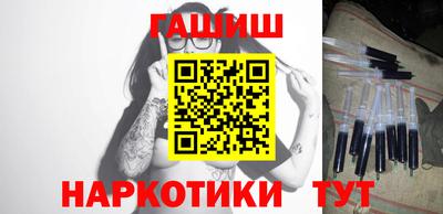 индика Шебекино