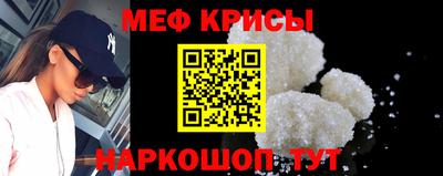 прущая мука Шахты