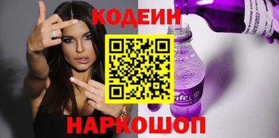 прущая мука Шахты