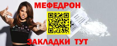 mdpv Шелехов