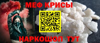 индика Шебекино
