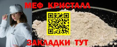 соль курить ск Янаул