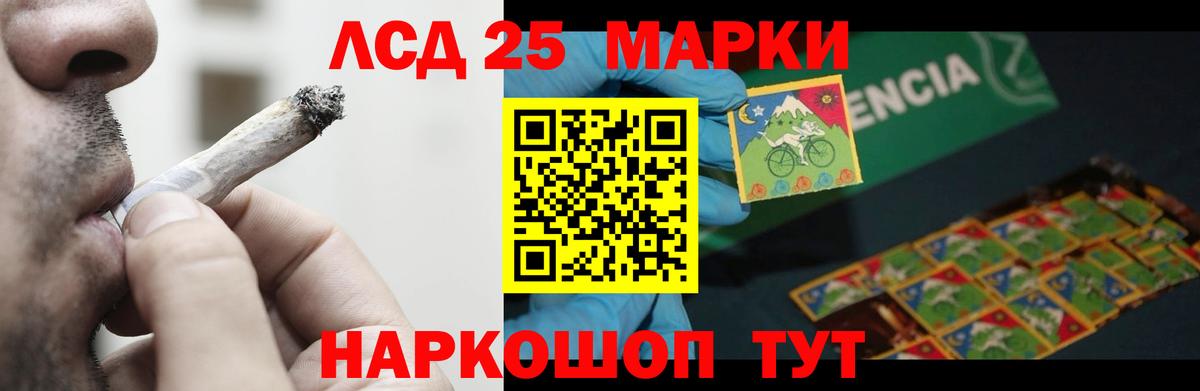 LSD-25 экстази ecstasy  Лсд 25 экстази ecstasy  Вход с VPN  Кимры 