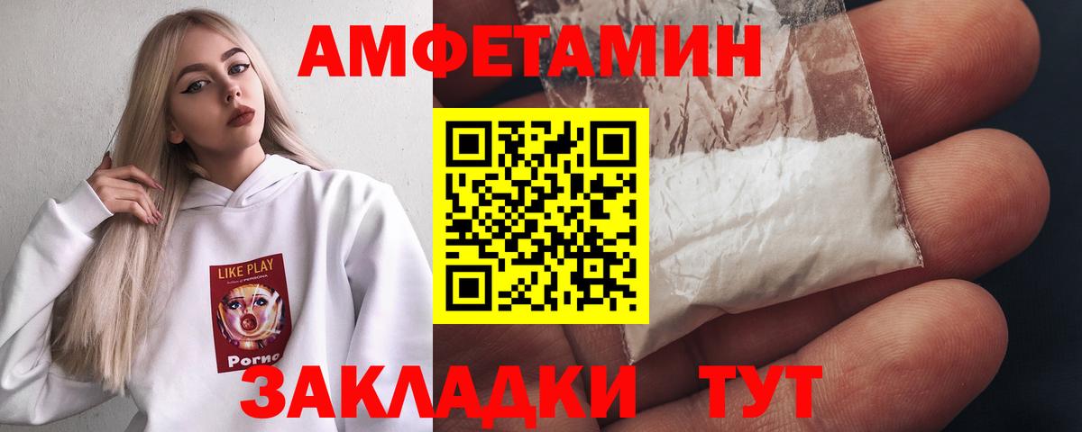 Кимры  МЕТАМФЕТАМИН кристалл  Первитин  Вход с VPN 