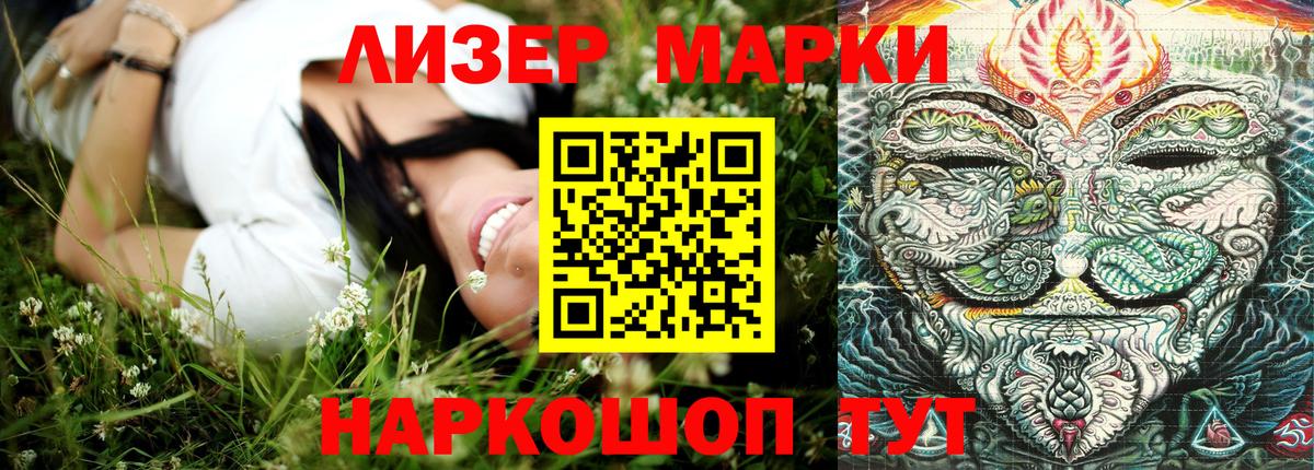 Кимры  Наркотические марки  Вход с VPN  Марки NBOMe 1,5мг 