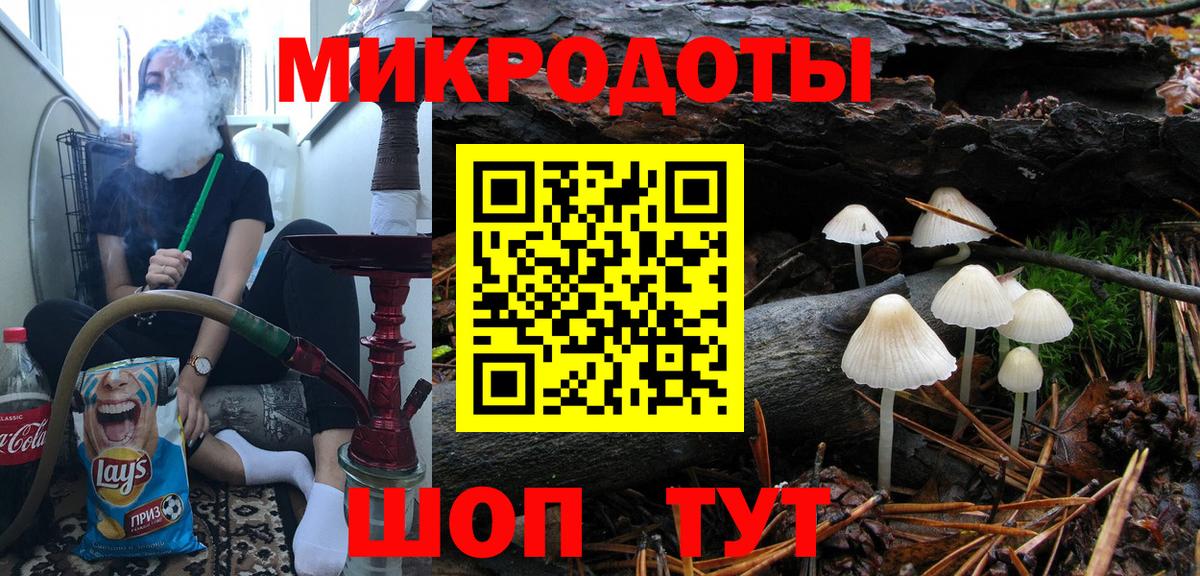Псилоцибиновые грибы мухоморы  Вход с VPN  Кимры 